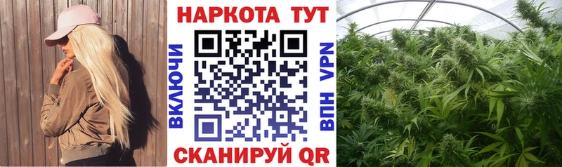 Наркошоп купить Марихуана  КОКАИН  Гашиш  Мефедрон  Бронницы