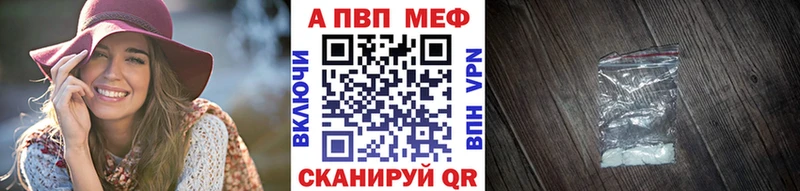 Alfa_PVP крисы CK  Купить закладки  Бронницы 