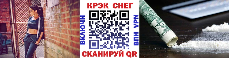 Купить закладки  Бронницы  COCAIN 98% 