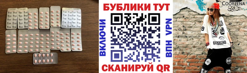 Купить где  Бронницы  ЭКСТАЗИ диски 