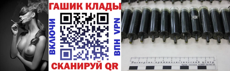 Купить где  Бронницы  Гашиш гашик 