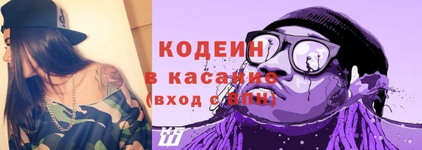 не бодяженный Каменногорск