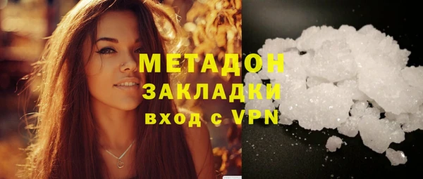 кокаин колумбия Каменск-Шахтинский