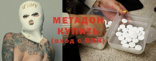 кокаин колумбия Каменск-Шахтинский