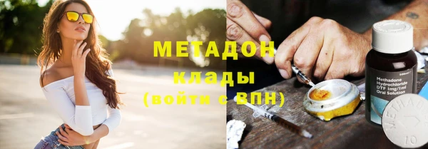 не бодяженный Каменногорск