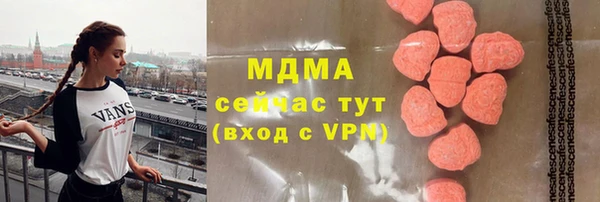кокаин Покачи