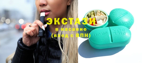MESCALINE Покровск