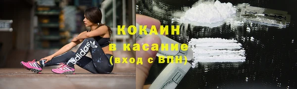 MESCALINE Покров