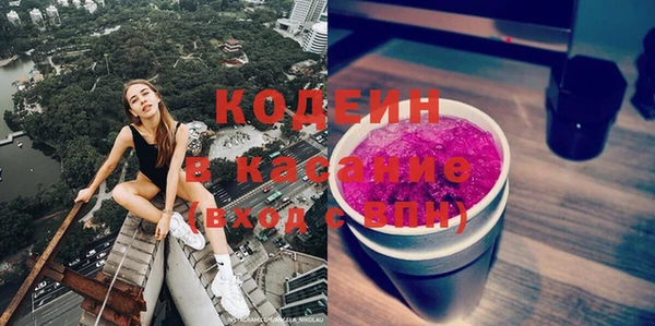 кокаин колумбия Каменск-Шахтинский