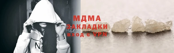 кокаин Покачи