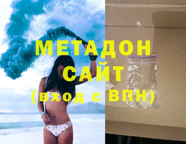 MESCALINE Покровск