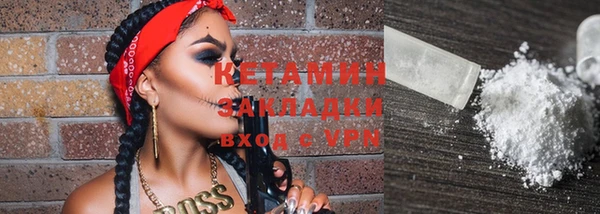 MESCALINE Покровск