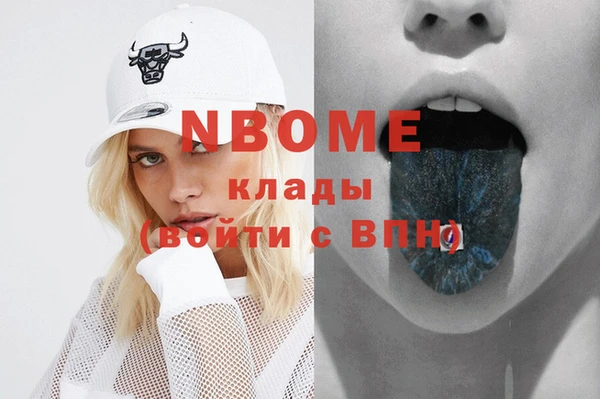 не бодяженный Каменногорск
