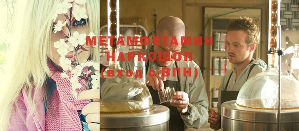 не бодяженный Каменногорск