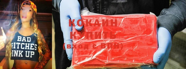 кокаин колумбия Каменск-Шахтинский