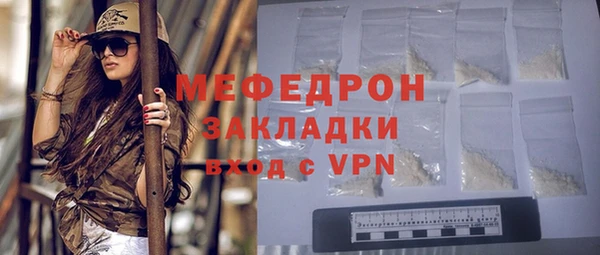 не бодяженный Каменногорск