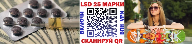 Лсд 25 экстази ecstasy  Купить где  Бронницы 