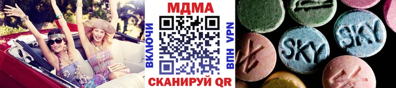 MDMA Molly  Купить  Бронницы 