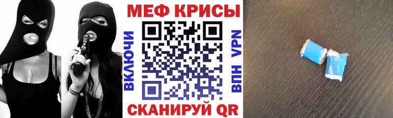 Купить  Бронницы  Мефедрон mephedrone 