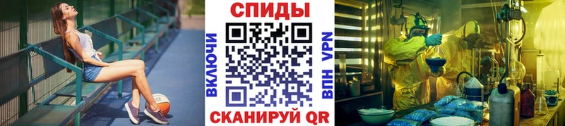 МЕТАМФЕТАМИН кристалл Купить где Бронницы