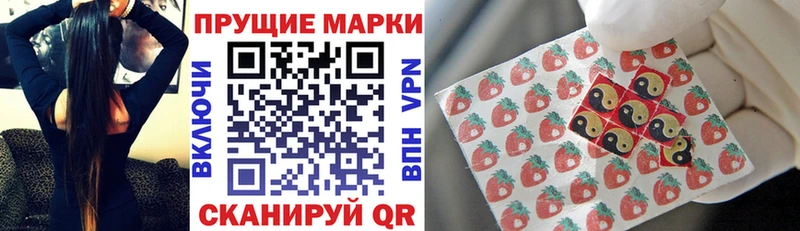 Марки 25I-NBOMe 1,5мг  Купить  Бронницы 