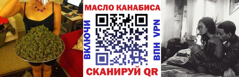 ТГК THC oil  Купить где  Бронницы 